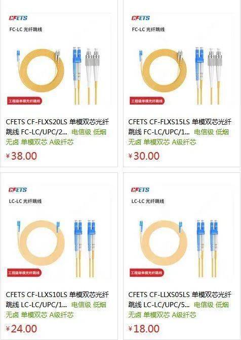 網(wǎng)絡(luò)通訊線材與機房綜合設(shè)備 工程之選與銷售策略
