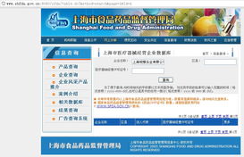 網(wǎng)購隱形眼鏡需謹慎 平臺資質(zhì)與消費者權(quán)益保護