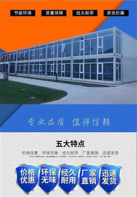 山東活動(dòng)板房?jī)r(jià)格解析 工人住宿用活動(dòng)板房造價(jià)高嗎？